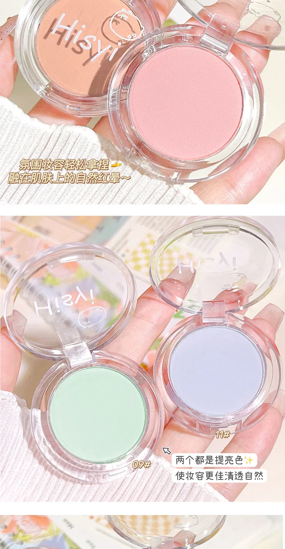 HISYI Monochrome Blush – Natural Matte Finish, Easy to Wear, Long-Lasting Nude Makeup