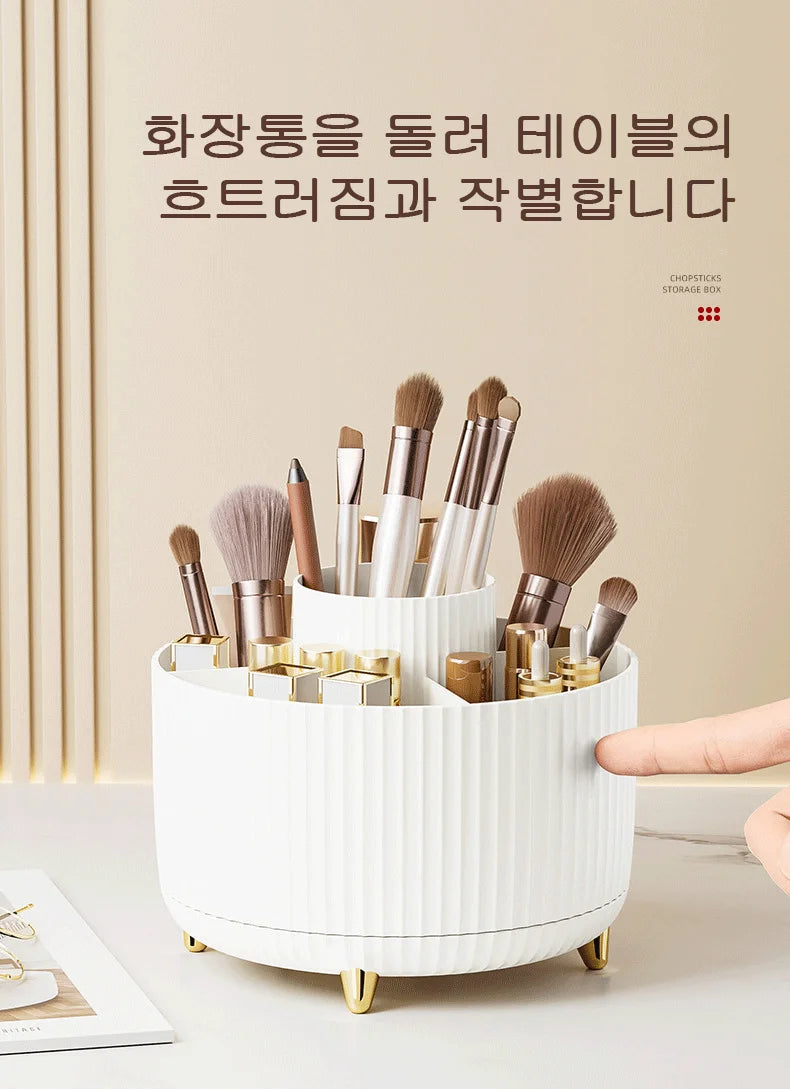 LuxuryGlow Rotating Makeup Brush Organizer – 360° Cosmetic Storage Box for Vanity Desk