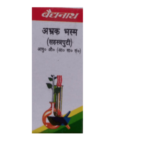 Baidyanath Abhrak Bhasma (Sahastraputi) – Ayurvedic Respiratory & Energy Support