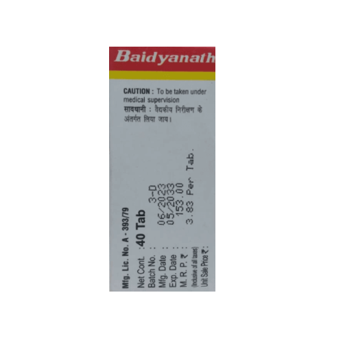 Baidyanath Amlapittantak Lauh – Ayurvedic Relief for Acidity, Burning Sensation & Hyperacidity