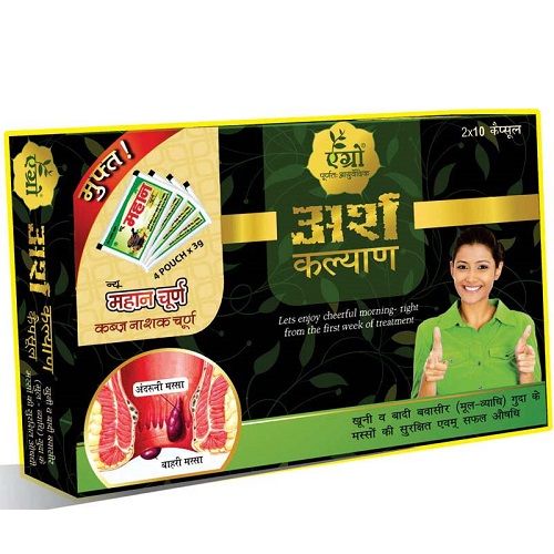 Agrow Arsh Kalyan Capsules – Ayurvedic Relief for Piles, Fissures & Digestive Comfort