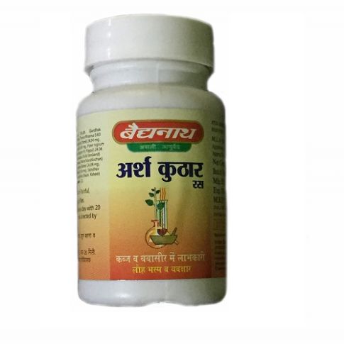 Baidyanath Arsha Kuthar Ras (Jhansi) – 40 Ayurvedic Tablets for Piles & Digestive Support - LUXURY GLOW