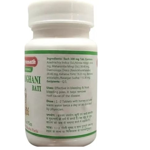 Baidyanath Arshoghani Bati (Jhansi) – 40 Ayurvedic Tablets for Piles & Digestive Support - LUXURY GLOW