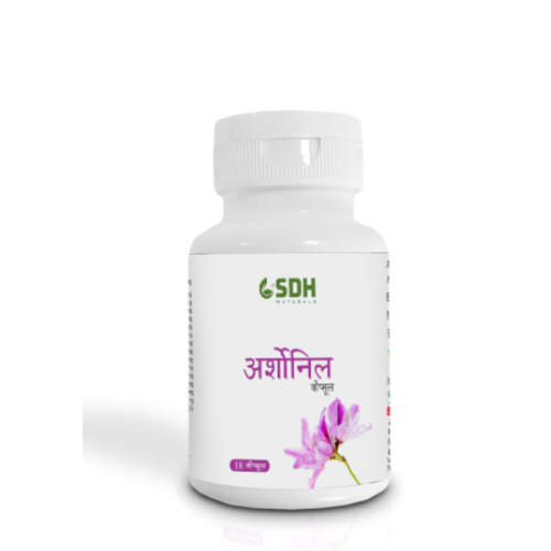 SDH Arshonyl Capsules – Ayurvedic Support for Piles, Fissures & Anorectal Care