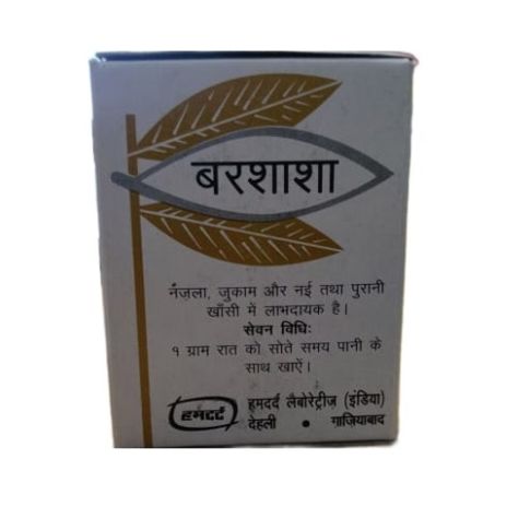 Hamdard Barshasha 60g – Unani Herbal Cold & Fever Support - LUXURY GLOW