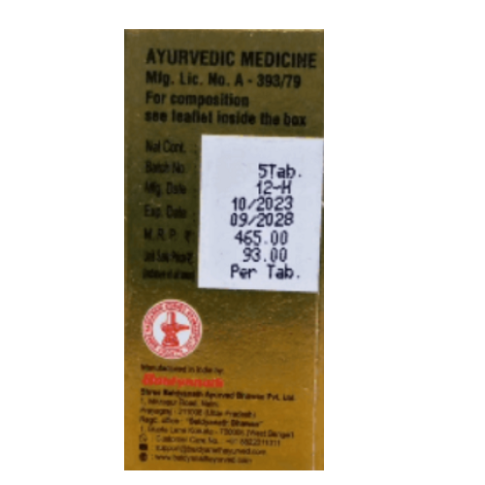 Baidyanath Vasant Kusumakar Ras (S.Y.) – Premium Ayurvedic Rejuvenation & Vitality Support