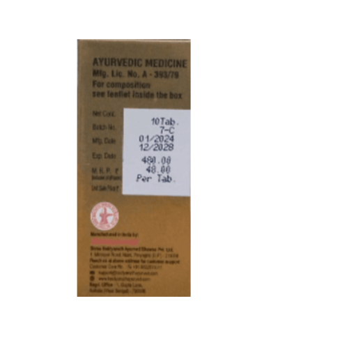 Baidyanath Brahmi Bati Swarna Yukt – Ayurvedic Mind & Memory Support - LUXURY GLOW