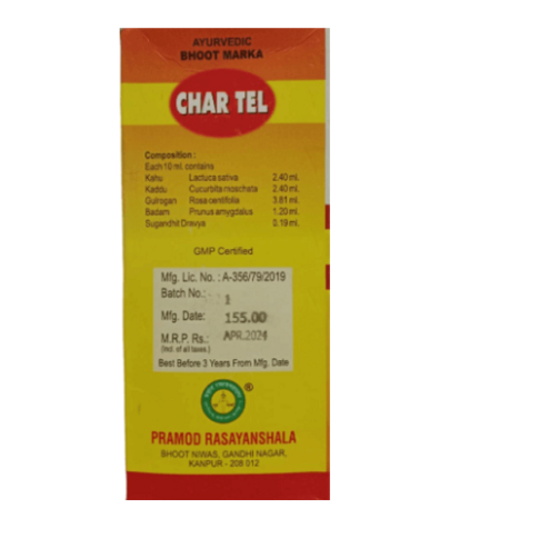 Bhoot Marka Char Tel – Ayurvedic Pain Relief Oil for Joint, Muscle & Body Pain (200ml)