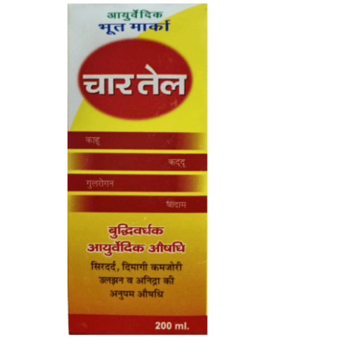 Bhoot Marka Char Tel – Ayurvedic Pain Relief Oil for Joint, Muscle & Body Pain (200ml)