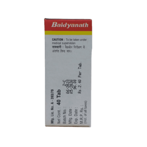 Baidyanath Chaunsath Prahari Pipal Ras – Ayurvedic Tonic for Asthma, Immunity & Digestion