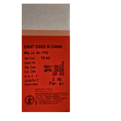 Baidyanath Dant Dard Ki Dawa | Ayurvedic Medicine for Toothache & Gum Pain Relief