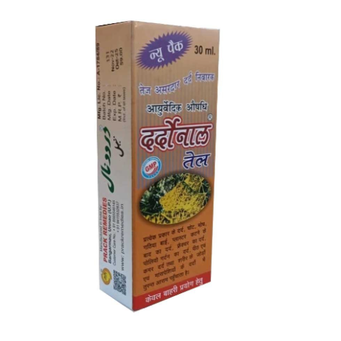 Dardonol Oil Ayurvedic Herbal Oil for Muscle & Joint Comfort