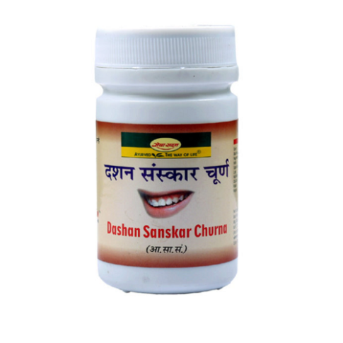 Seva Sadan Dashan Sanskar Churna for Gum Care & Toothache Relief