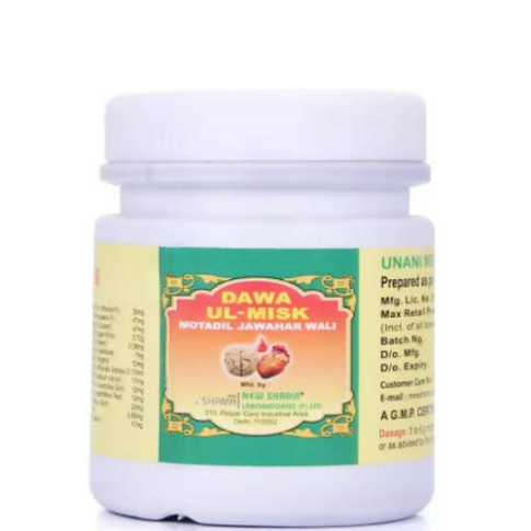 New Shama Dawaul Misk Motadil Jawahar Wali 60g – Unani Heart & Nervine Tonic - LUXURY GLOW