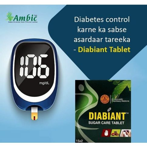 Ambic Diabiant Tablets – Ayurvedic Sugar Control & Immunity Support for Diabetes Care (30 Tablets)
