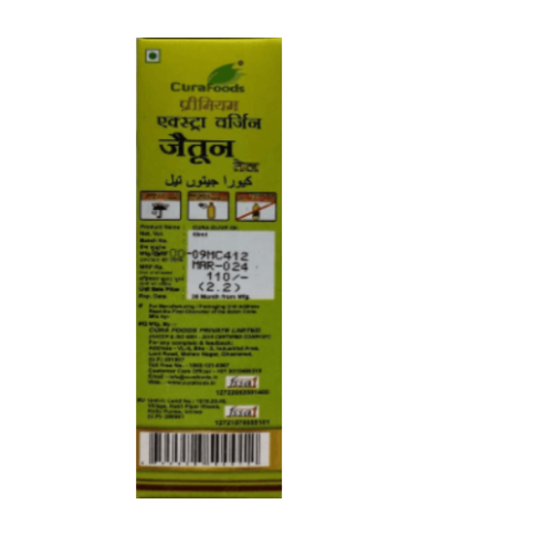 Cura Premium Extra Virgin Olive Oil 50ml – Pure & Cold Extracted - LUXURY GLOW