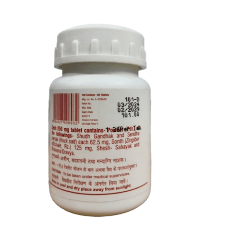 Baidyanath Gandhak Bati (Raj Bati) 80 Tablets | Ayurvedic Antacid & Digestive Support