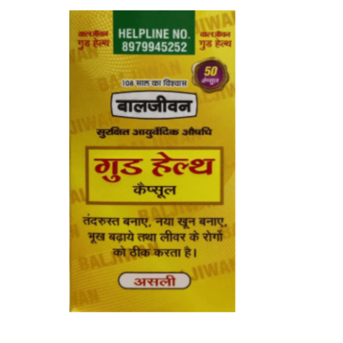 Baljiwan Good Health Capsules – Ayurvedic Energy & Vitality Support - LUXURY GLOW