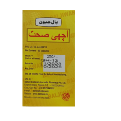 Baljiwan Good Health Capsules – Ayurvedic Energy & Vitality Support - LUXURY GLOW