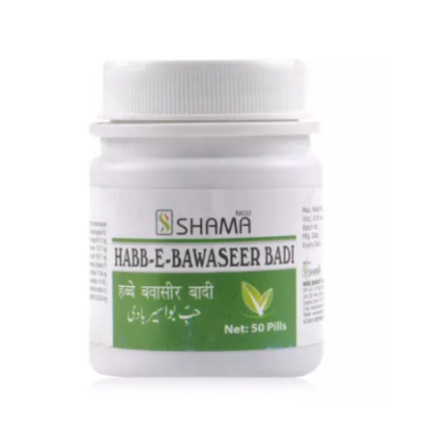 New Shama Habbe Bawaseer Badi for Piles & Constipation Support
