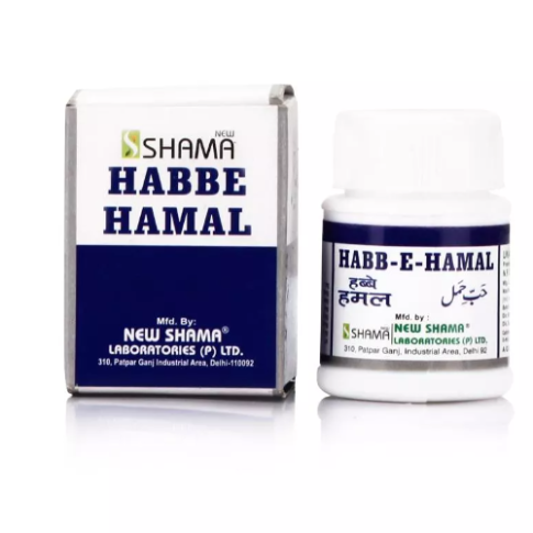 New Shama Habbe Hamal for Female Reproductive Support