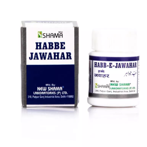 New Shama Habb-E-Jadwar for Male Stamina & Vitality Support - LUXURY GLOW