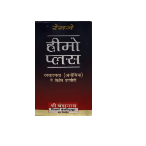 Ramsey Pharma Haemo Plus Capsules – Ayurvedic Iron & Hemoglobin Support Supplement