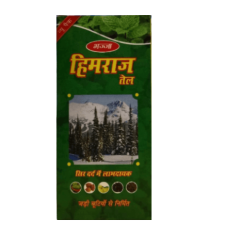 Bhajja Himraj Oil 50ml – Ayurvedic Hair Growth & Scalp Care Oil - LUXURY GLOW