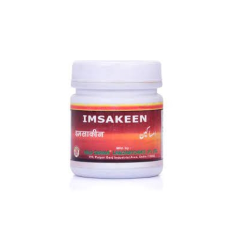 New Shama Imsakeen Unani Herbal Support for Male Vitality & Performance Balance - LUXURY GLOW
