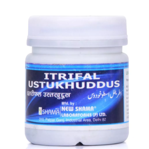 New Shama Itrifal Ustukhuddus 125g Unani Herbal Brain & Head Support - LUXURY GLOW
