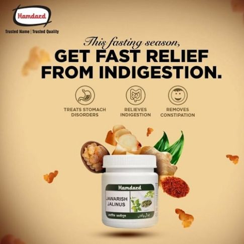 Hamdard Jawarish Jalinus for Digestion, Acidity & Bad Breath Relief – 150 g