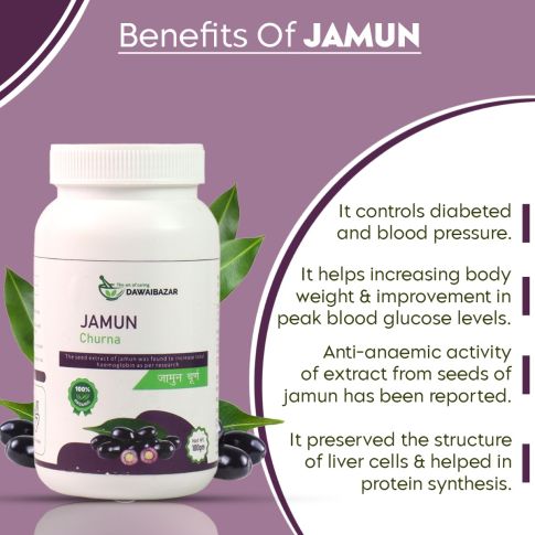 Dawaibazar Jamun Guthali Churna 100g – Organic Ayurvedic Herbal Powder - LUXURY GLOW