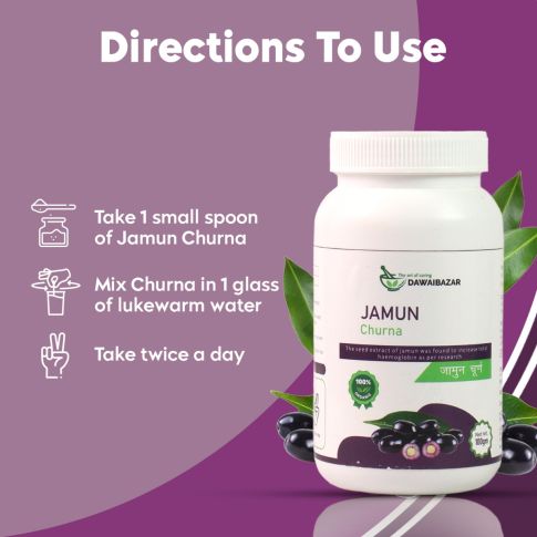 Dawaibazar Jamun Guthali Churna 100g – Organic Ayurvedic Herbal Powder - LUXURY GLOW
