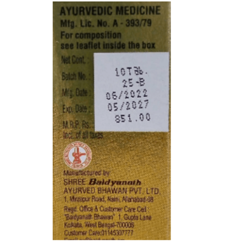 Baidyanath Jawahar Mohara No. 1 (Swarna Yukt) 10 Tablets Ayurvedic Cardiac & Nerve Support - LUXURY GLOW