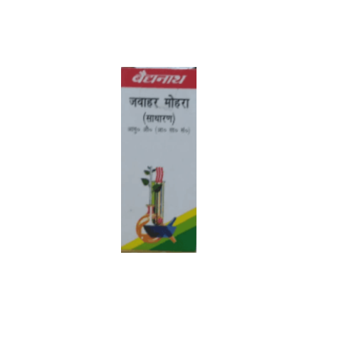 Baidyanath Jawahar Mohra (ORD.) for Acidity, Burning & Pitta Balance – Ayurvedic Cooling Medicine