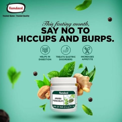 Hamdard Jawarish Pudina Wilayti for Nausea, Vomiting & Gastric Relief (125g)