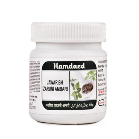 Hamdard Jawarish Zaruni Ambari for Energy, Vitality & Strength (60g)