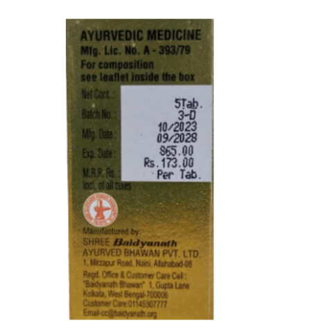 Baidyanath Jay Mangal Ras (Swarna Yukt) Ayurvedic Heart & Vitality Support - LUXURY GLOW