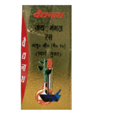Baidyanath Jay Mangal Ras (Swarna Yukt) Ayurvedic Heart & Vitality Support - LUXURY GLOW
