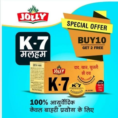 Jolly K-7 Malham for Eczema, Ringworm & Itching Relief – Ayurvedic Ointment