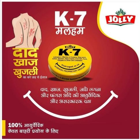 Jolly K-7 Malham for Eczema, Ringworm & Itching Relief – Ayurvedic Ointment