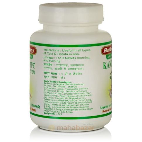Baidyanath Kanchnar Guggulu (Jhansi) 80 Tablets – Ayurvedic Herbal Formula - LUXURY GLOW