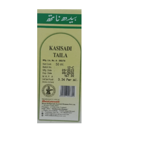 Baidyanath Kasisadi Tel 50ml – Ayurvedic Oil for Piles, Corns & Warts (External Use)