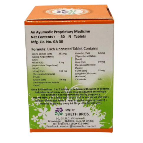 Kayam Tablet (30 Tablets) – Ayurvedic Relief for Chronic Constipation, Gas & Acidity