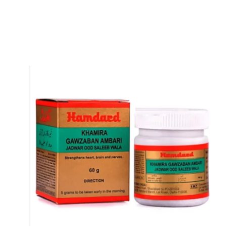 Hamdard Khamira Gawzaban Ambari for Nerve Strength & Neurological Support (60g)