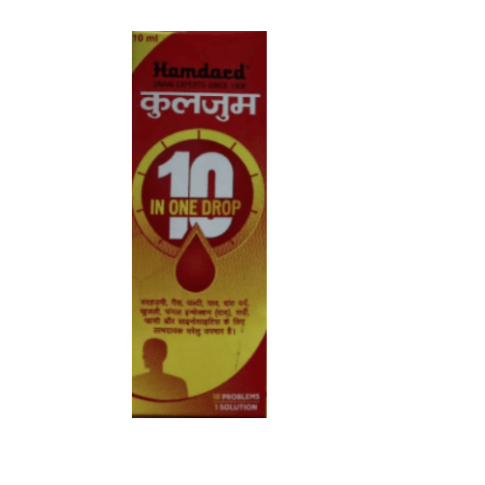 Hamdard Kulzum Oil – Herbal Massage Oil for Joint & Muscle Comfort - LUXURY GLOW