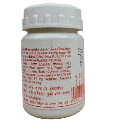 Baidyanath Kshudhakari Bati – Ayurvedic Support for Appetite, Digestion & Gas Relief