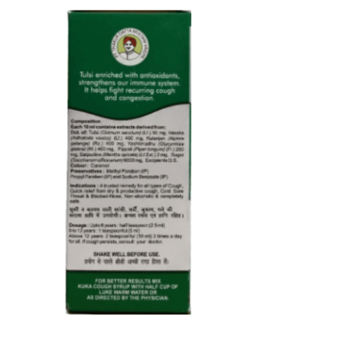 Multani Kuka Ayurvedic Cough Syrup – Non-Drowsy Relief for Dry & Wet Cough (100 ml)