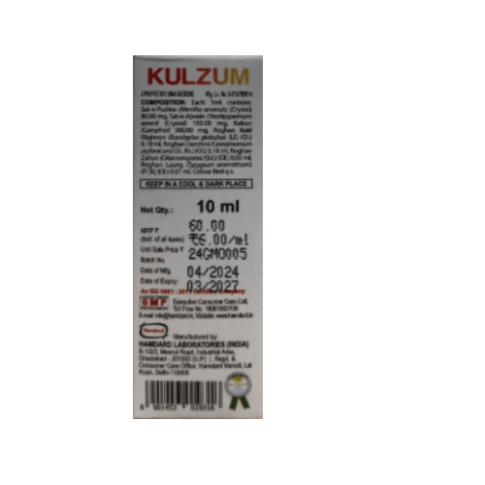 Hamdard Kulzum Oil – Herbal Massage Oil for Joint & Muscle Comfort - LUXURY GLOW