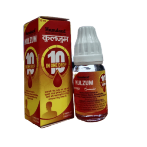 Hamdard Kulzum Oil – Herbal Massage Oil for Joint & Muscle Comfort - LUXURY GLOW